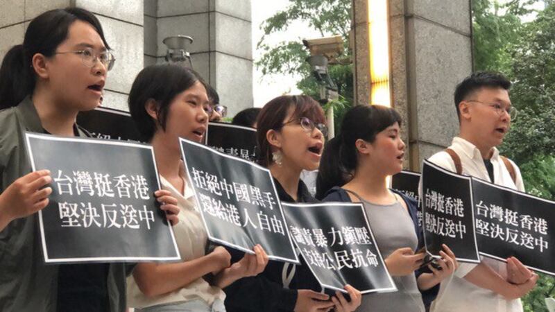 台湾学生和在台香港学生10号晚间聚集在台北的香港经济贸易文化办事处发表谴责声明。(记者夏小华摄)