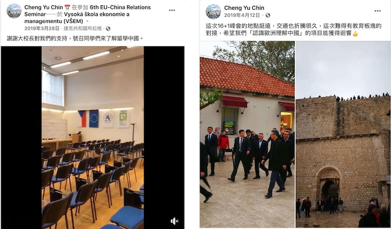 郑宇钦脸书。(郑宇钦脸书)