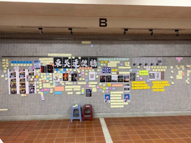 东吴大学连侬墙原貌。（港生Jackson提供）