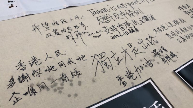 在台港生、学生留言撑香港。(记者夏小华摄)