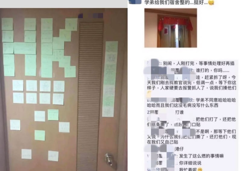 义守大学港生宿舍房门所贴连侬墙(左),义守大学陆生破坏连侬墙后在自己的房门挂五星旗(右)。(摘自网路)