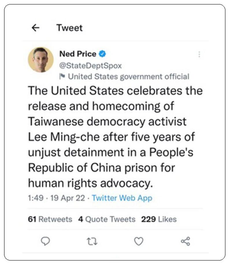 李明哲获释后,美国国务院发言人曾在推特致意。(Ned Price推特)
